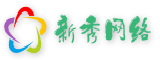 新秀網(wǎng)絡(luò)驗(yàn)證系統(tǒng)